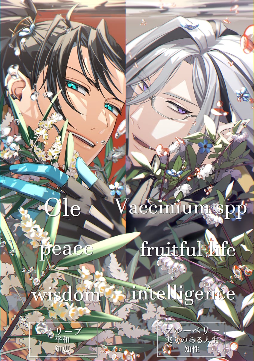 josuiji shinri and noir vesper (holostars and 1 more) drawn by naizou_bug