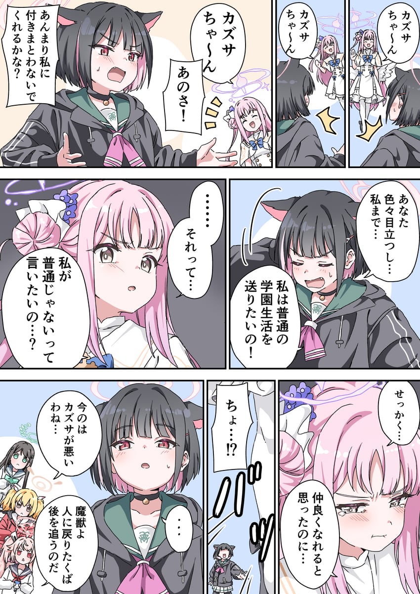 mika, kazusa, natsu, yoshimi, and airi (blue archive) drawn by fujiwara_tatsuroo