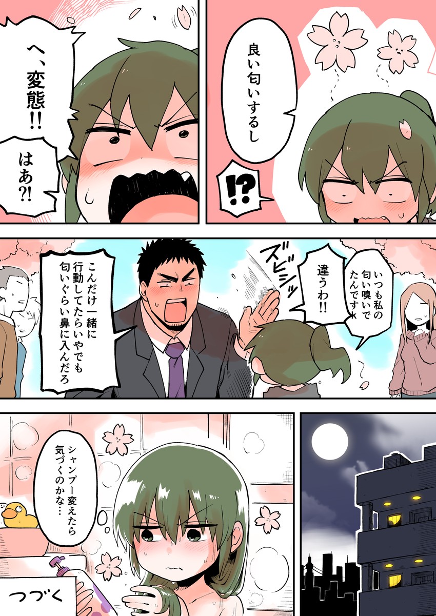 igarashi futaba and takeda harumi (senpai ga uzai kouhai no hanashi) drawn by shiromanta