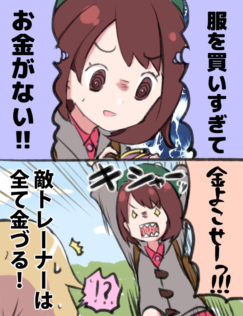gloria and lass (pokemon and 1 more) drawn by engiyoshi