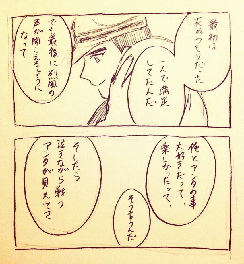 shoukaku and hinaki eiji (kantai collection) drawn by shigemitsu_jun