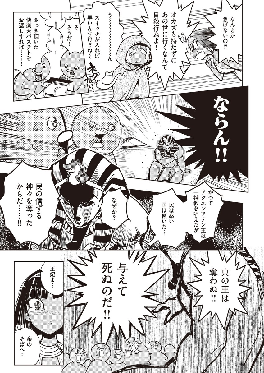 original and 2 more drawn by minato_hitori