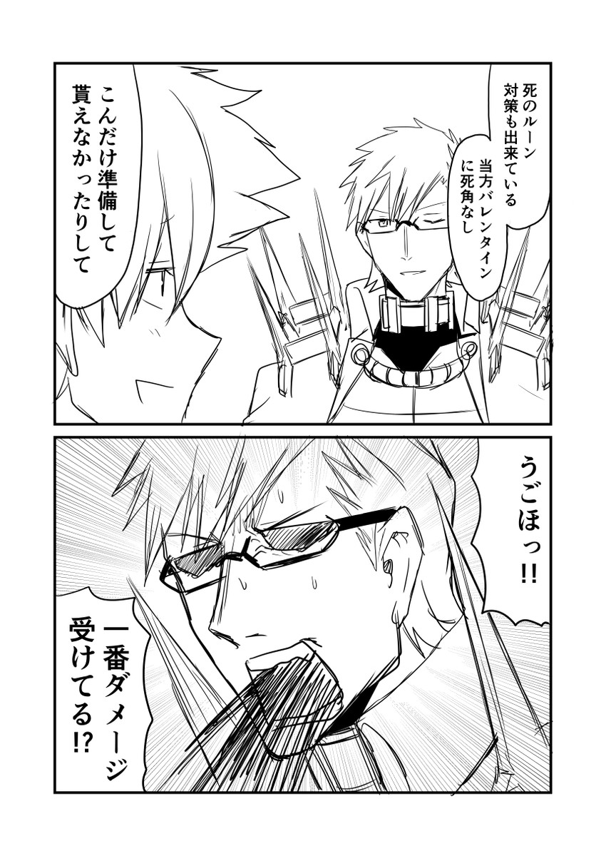 robin hood and sigurd (fate and 1 more) drawn by ha_akabouzu