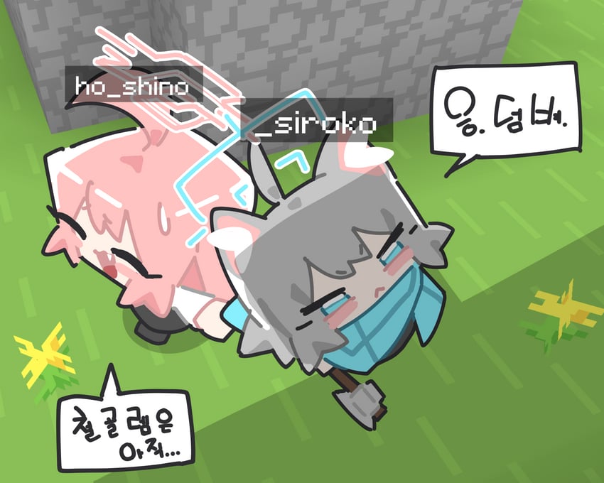 shiroko and hoshino (blue archive and 1 more) drawn by ishikoro24