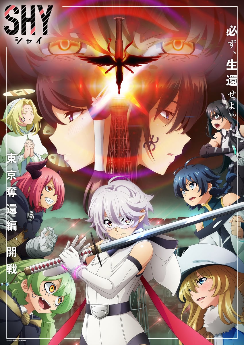 shy, dunant pilse, tennouji ai, andranof pepesha, lady black, and 9 more (shy)