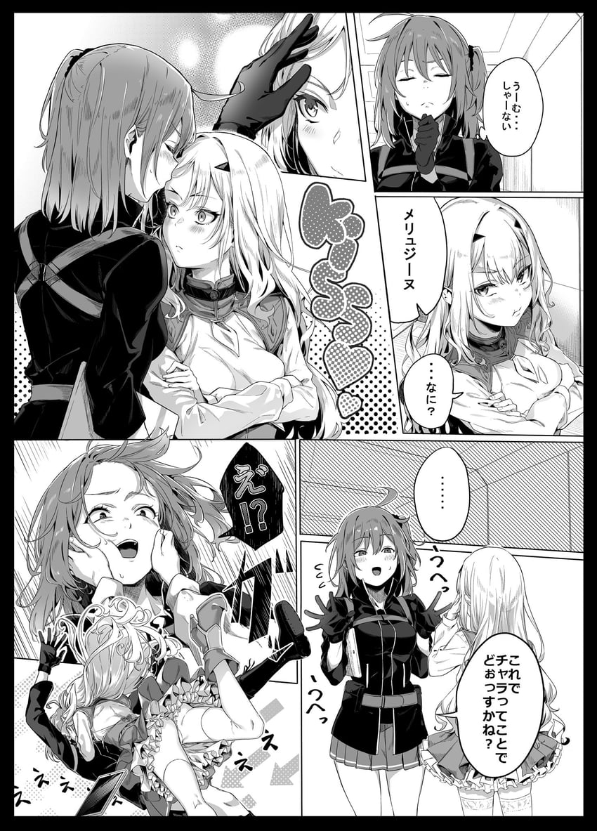 fujimaru ritsuka and melusine (fate and 1 more) drawn by nishimi_shin