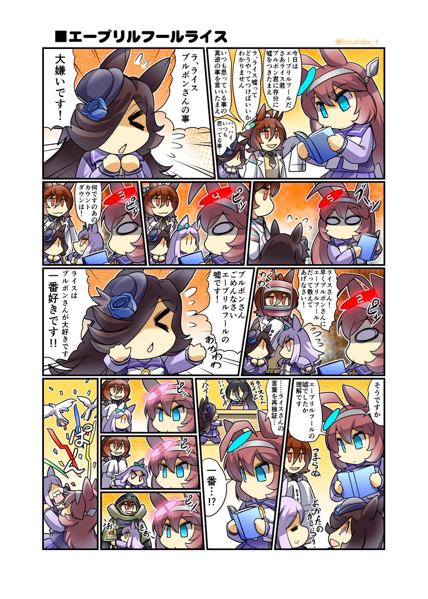 agnes tachyon, manhattan cafe, rice shower, mejiro mcqueen, and mihono bourbon (umamusume) drawn by hisahiko