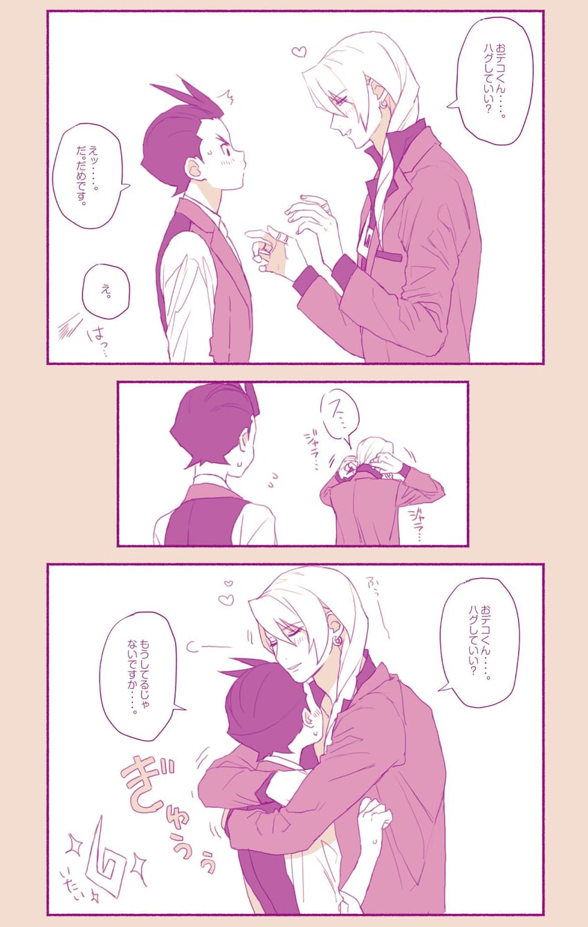 apollo justice and klavier gavin (ace attorney and 1 more) drawn by ouse_(otussger)