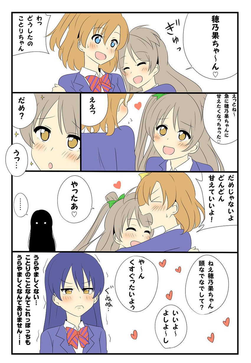 sonoda umi, minami kotori, and kosaka honoka (love live! and 1 more) drawn by taigaa_(mylife)