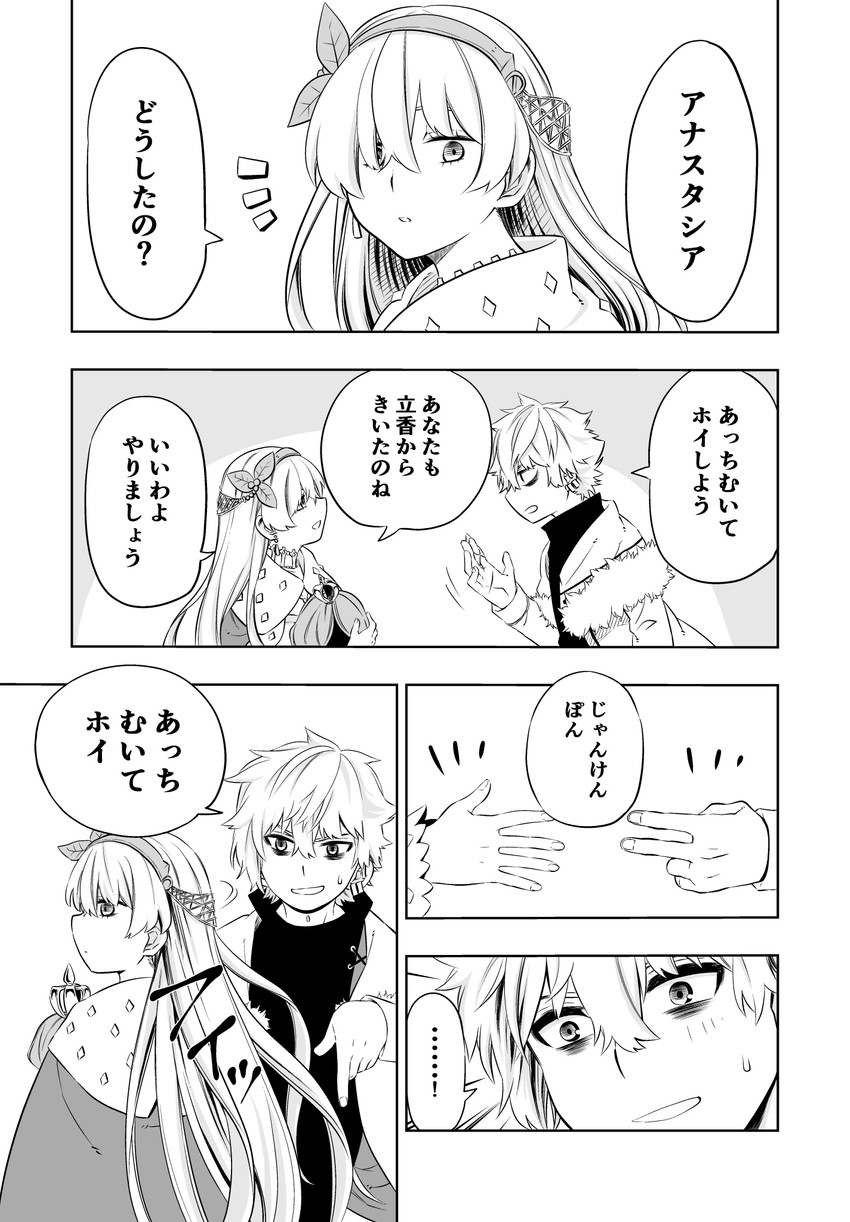 anastasia, viy, and kadoc zemlupus (fate and 1 more) drawn by sakake_asobi
