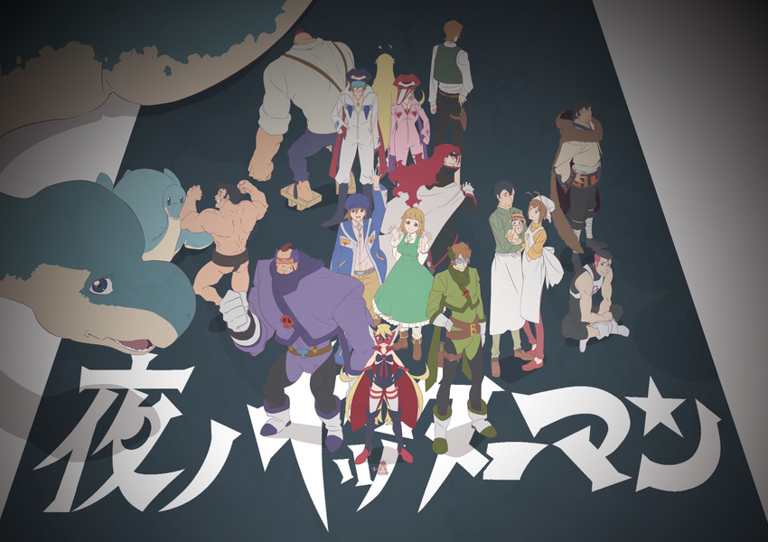 doronjo, leopard, oda-sama, boyakki, tonzura, and 5 more (time bokan and 2 more) drawn by yoshihara_tatsuya