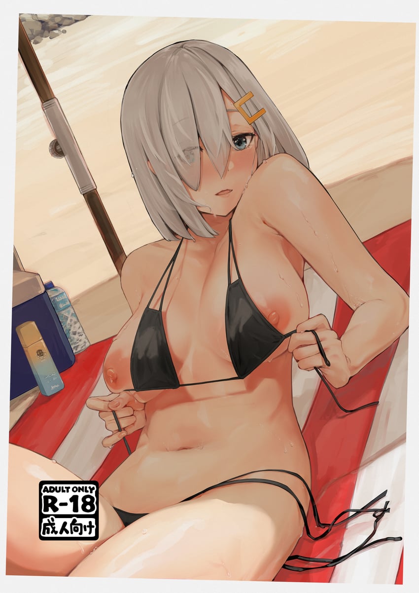 hamakaze (kantai collection and 1 more) drawn by wasavi_8