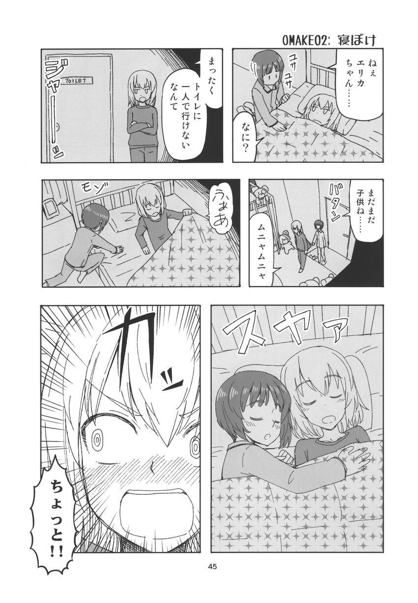 nishizumi miho, itsumi erika, and boko (girls und panzer) drawn by sutahiro_(donta)