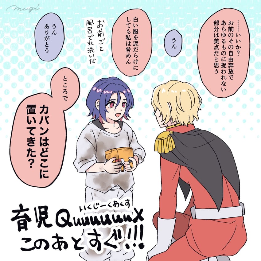 char aznable and shuji ito (gundam and 1 more) drawn by lamp_mugi