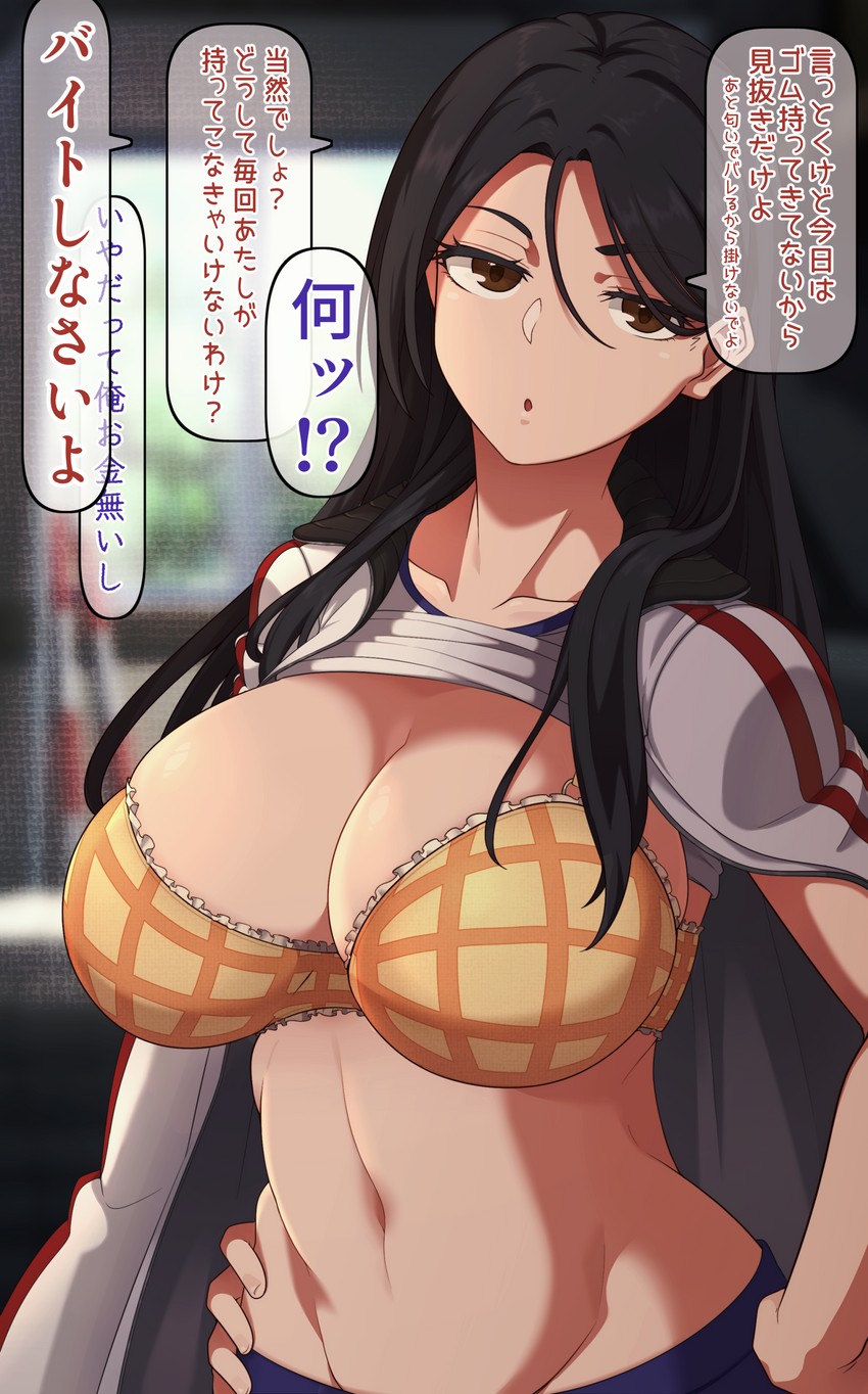 fukiyose seiri (toaru majutsu no index and 1 more) drawn by irokohaku