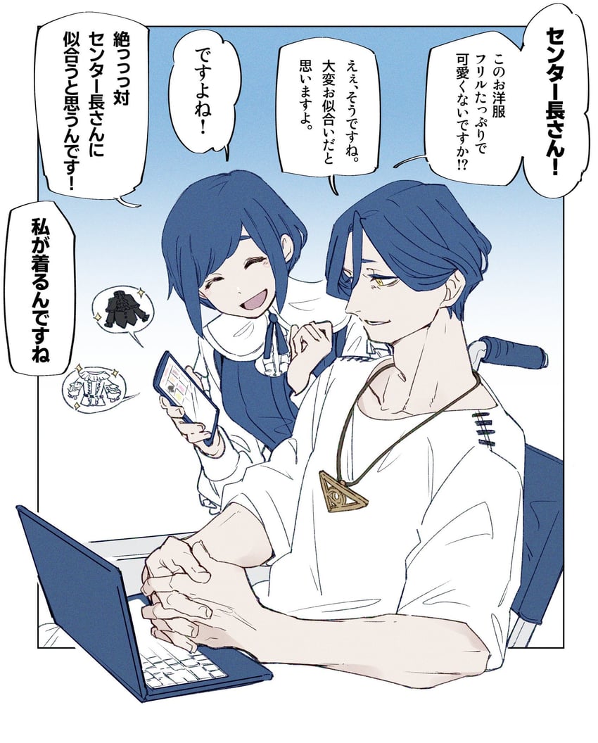 fukurai azami and meguriya ayumu (toshi densetsu kaitai center) drawn by medy_hisho