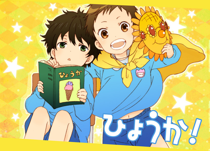 oreki houtarou and fukube satoshi (hyouka) drawn by mohaaaan