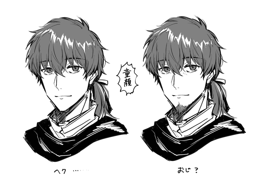 hector (fate and 1 more) drawn by itokon300