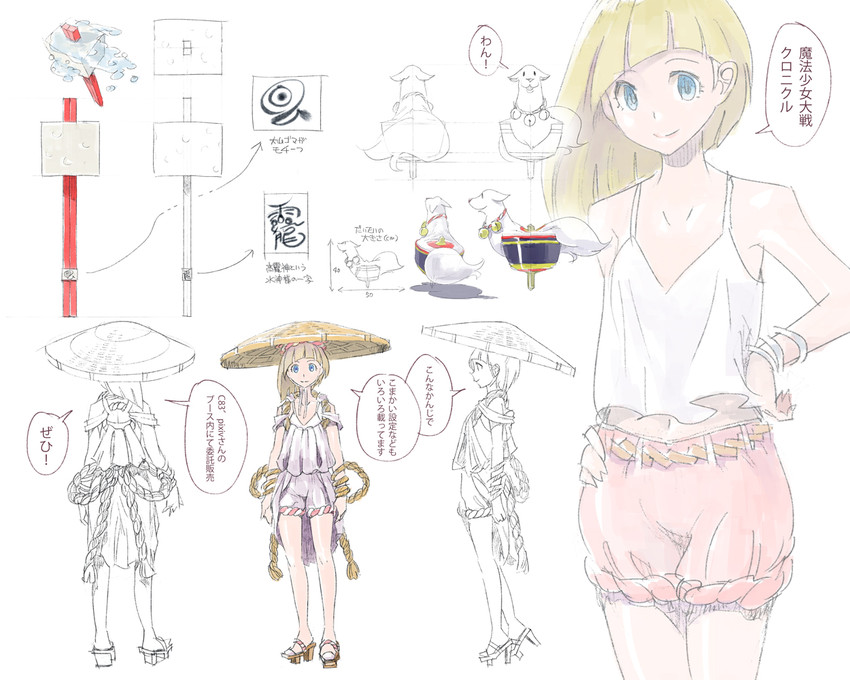 mahou shoujo taisen and 1 more drawn by pomodorosa