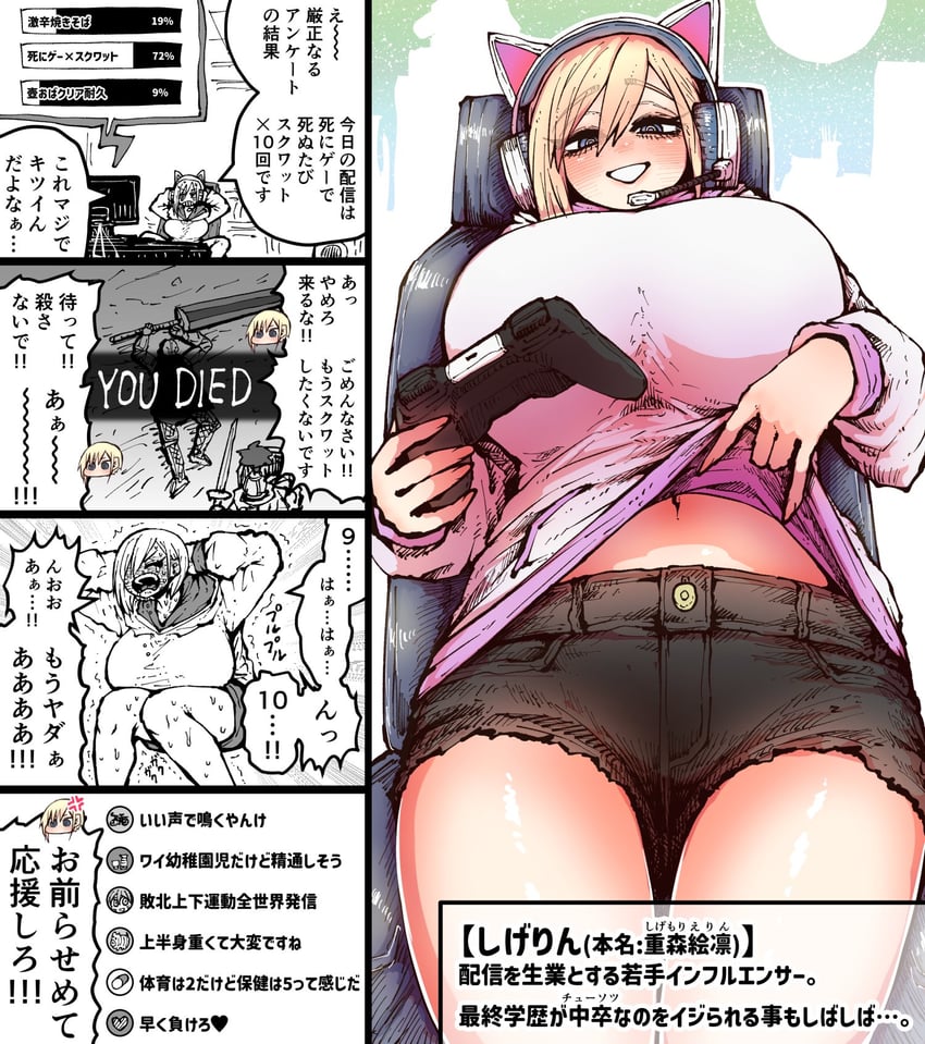 shigemori erin (dark souls and 1 more) drawn by zyugoya