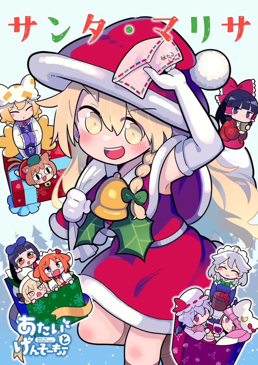 hakurei reimu, kirisame marisa, remilia scarlet, izayoi sakuya, patchouli knowledge, and 5 more (touhou) drawn by moyazou_(kitaguni_moyashi_seizoujo)
