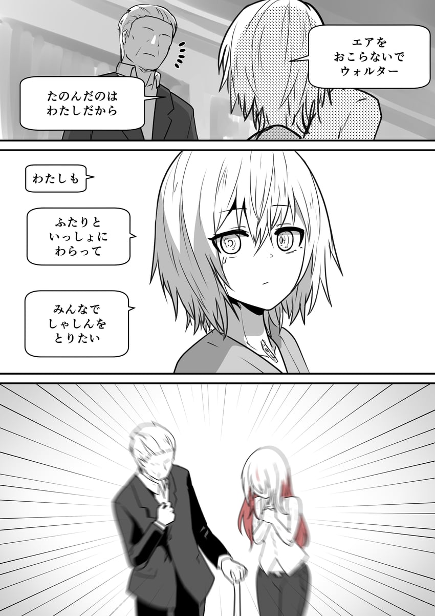 621, ayre, and handler walter (armored core and 1 more) drawn by tachi_(bokarokazoku)