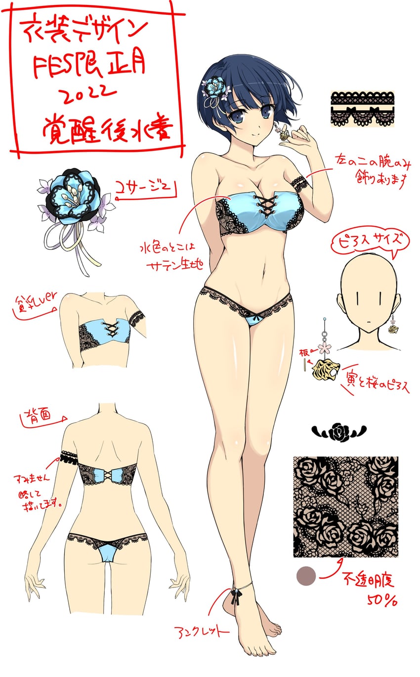 yozakura (senran kagura and 2 more) drawn by yaegashi_nan