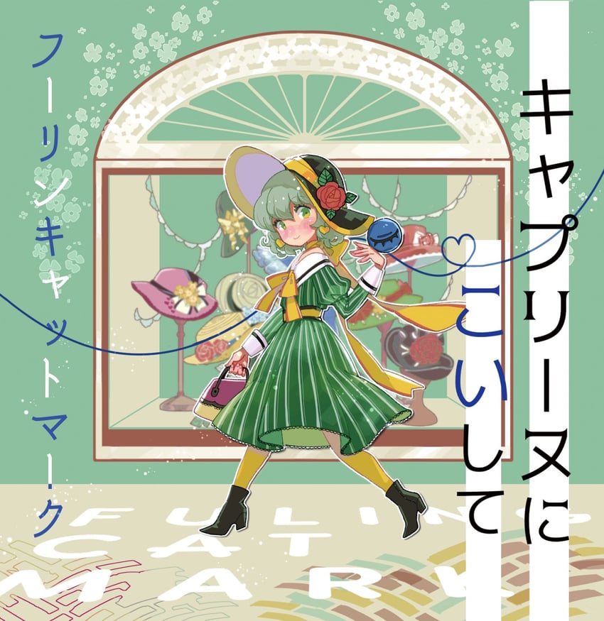 komeiji koishi (touhou) drawn by kinohe