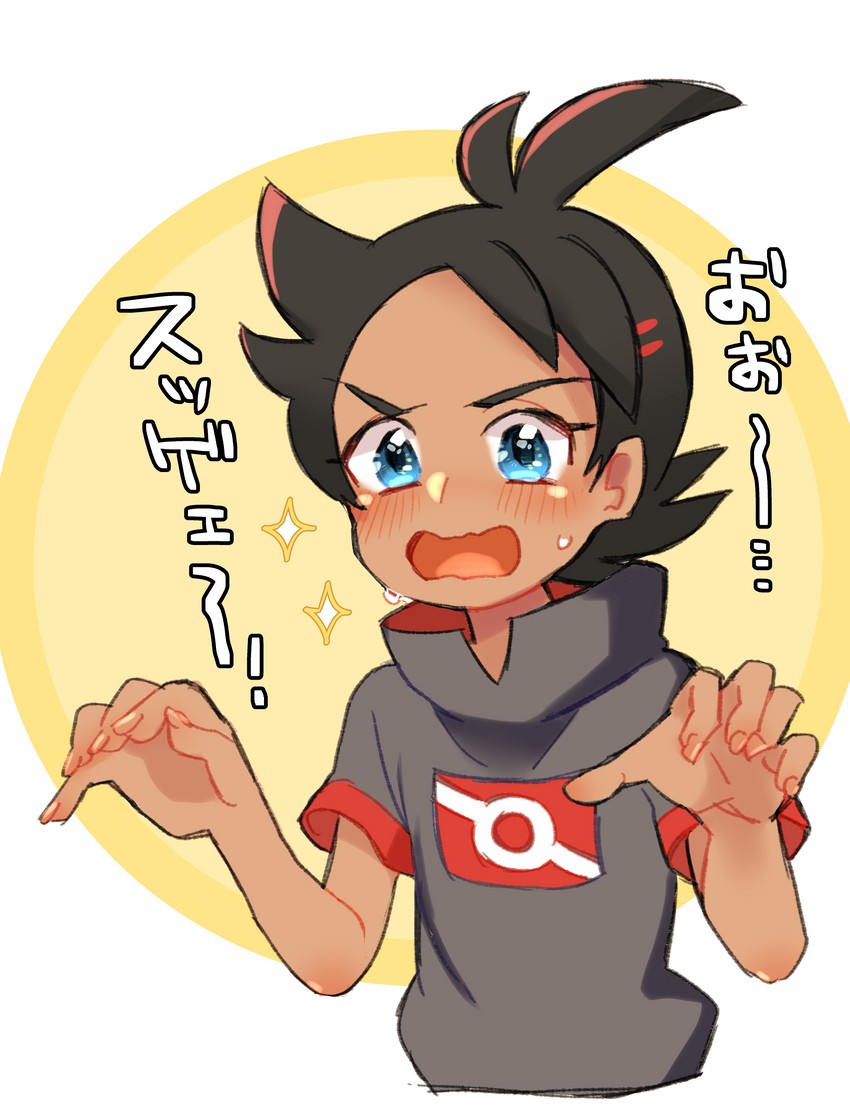 goh (pokemon and 1 more) drawn by nico_o0