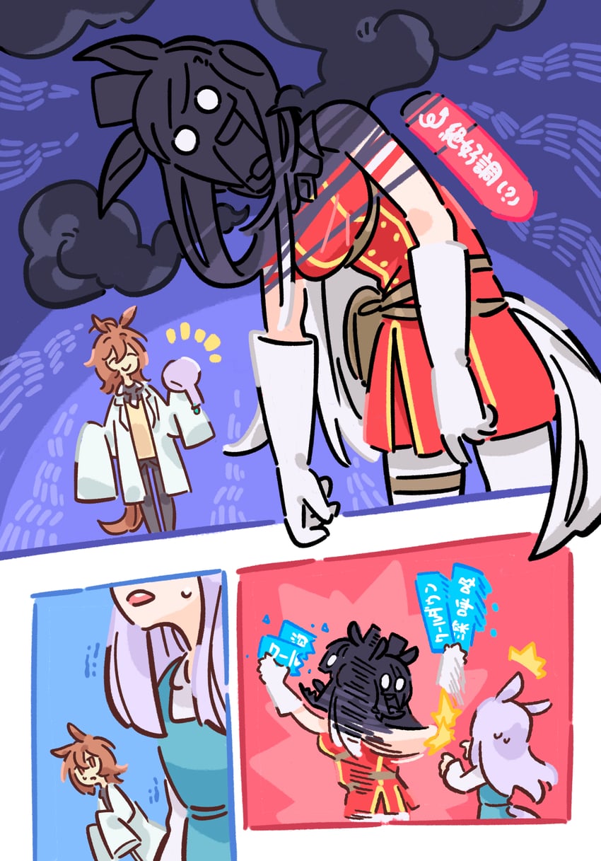 agnes tachyon, mejiro mcqueen, and gold ship (umamusume) drawn by hc2002