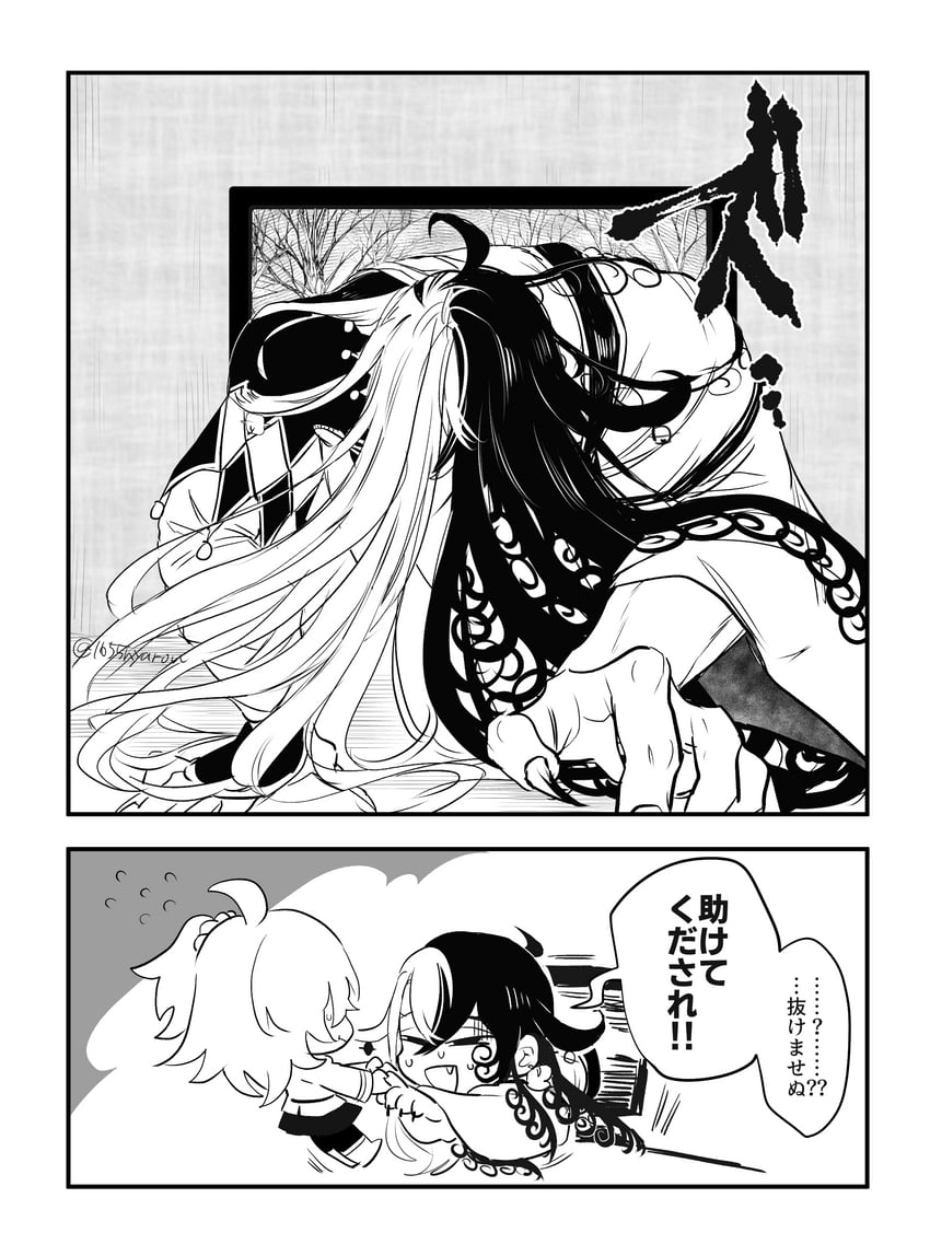fujimaru ritsuka and ashiya douman (fate and 2 more) drawn by nyarou