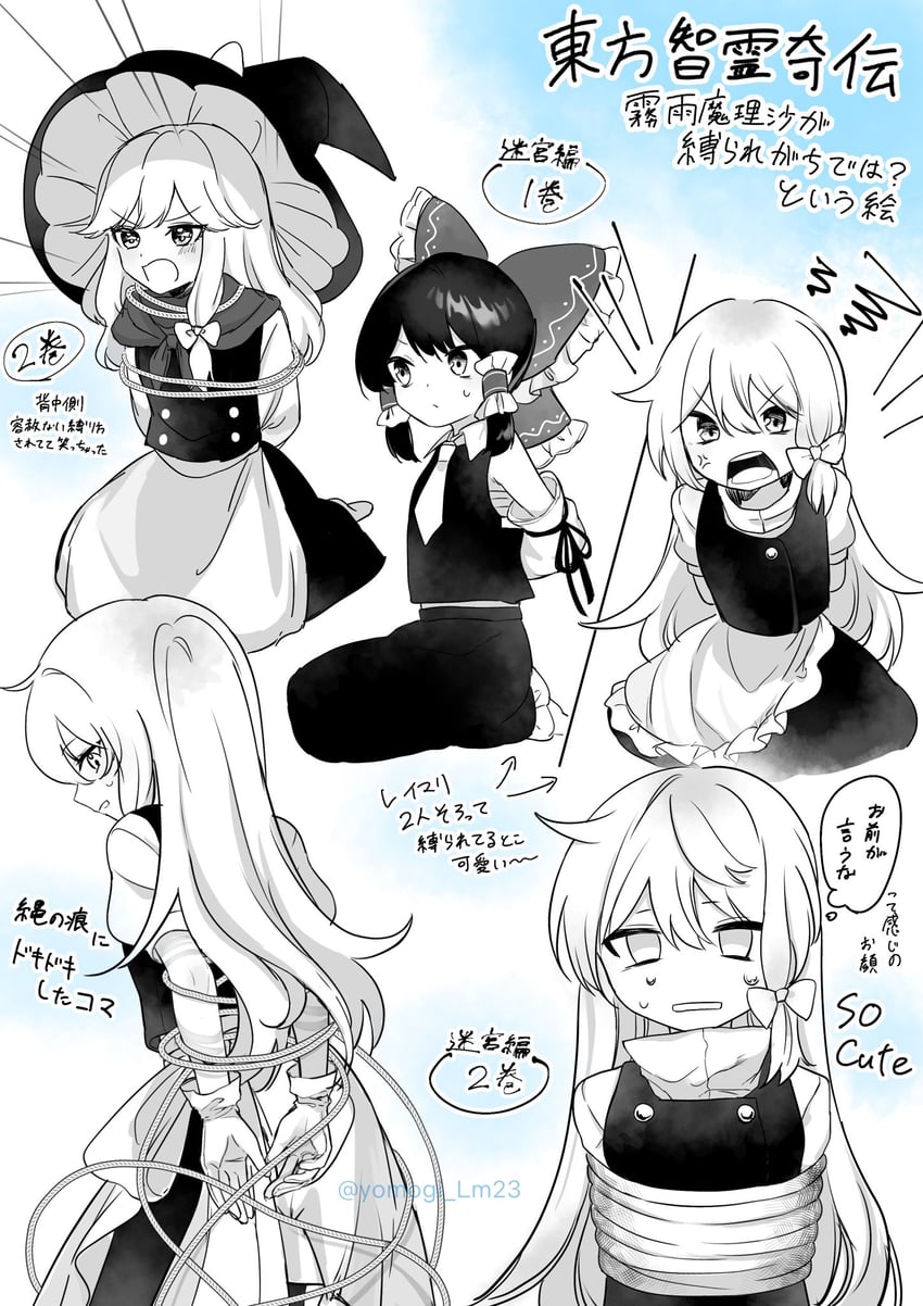hakurei reimu and kirisame marisa (touhou and 1 more) drawn by yomogi_9392
