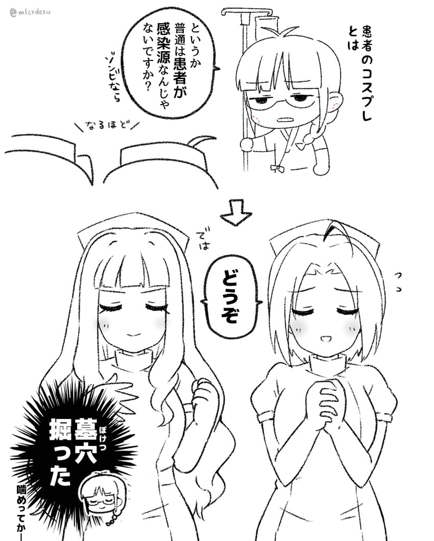 shijou takane, miura azusa, and akizuki ritsuko (idolmaster and 2 more) drawn by merukyara