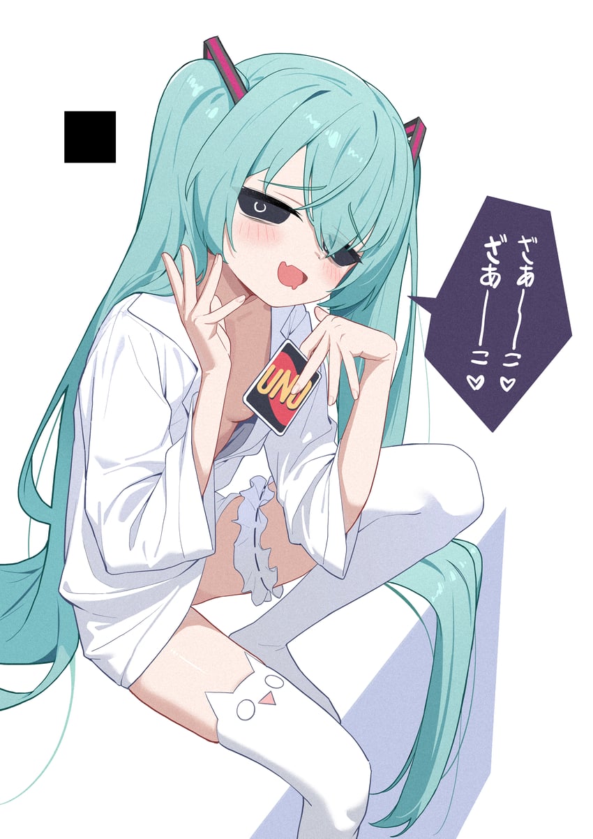 hatsune miku (vocaloid and 1 more) drawn by bei_liou