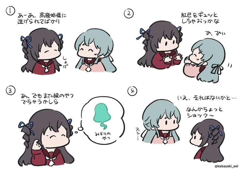 toki kureha and yokota haruna (assault lily) drawn by kabayaki_(kabayaki_eel)
