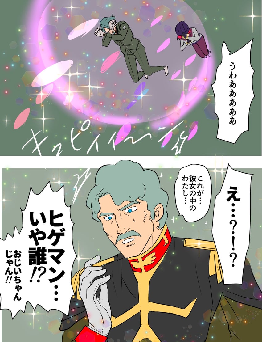 amate yuzuriha and challia bull (gundam and 2 more) drawn by mekakureski
