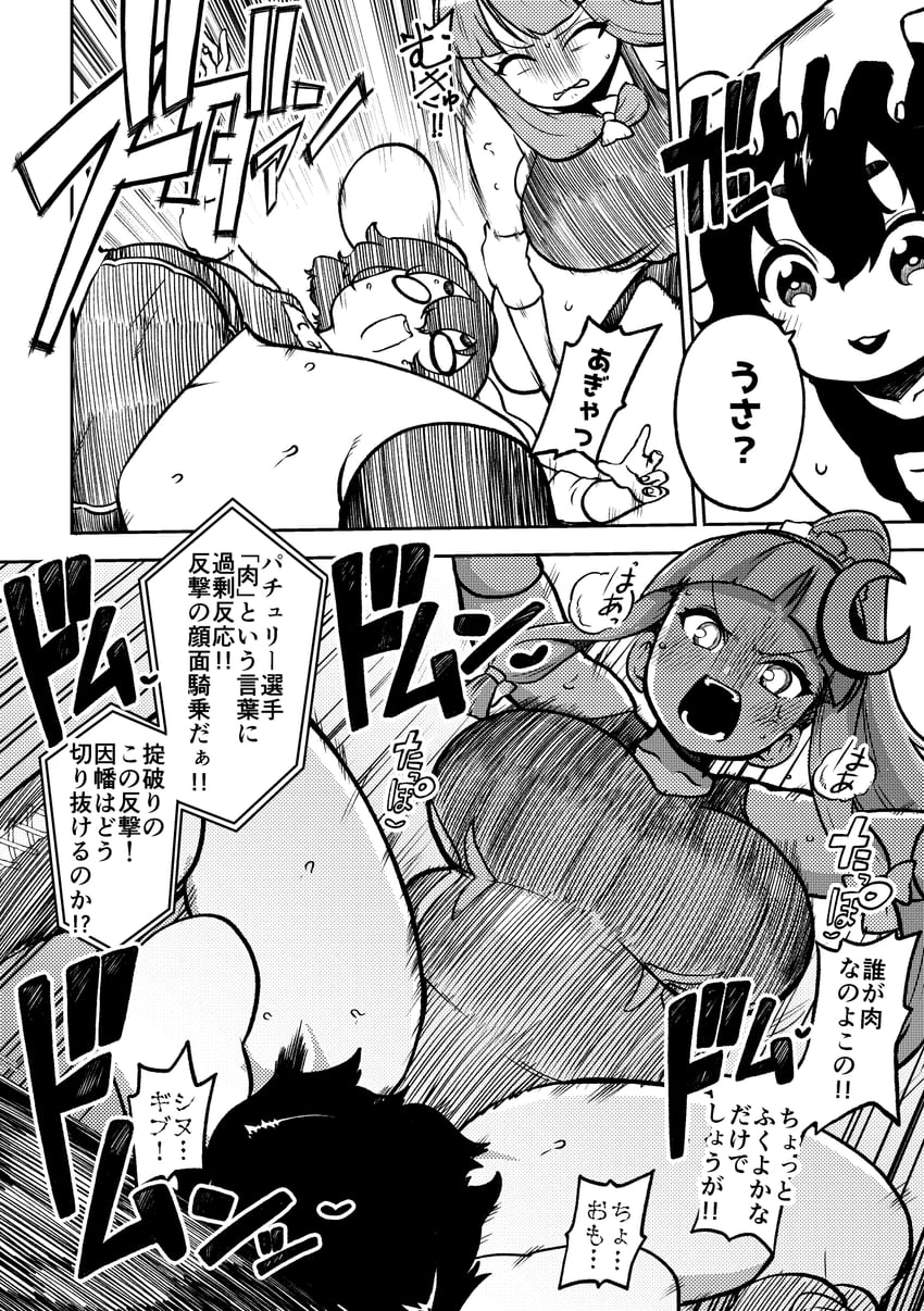 patchouli knowledge and inaba tewi (touhou and 1 more) drawn by himajin_noizu
