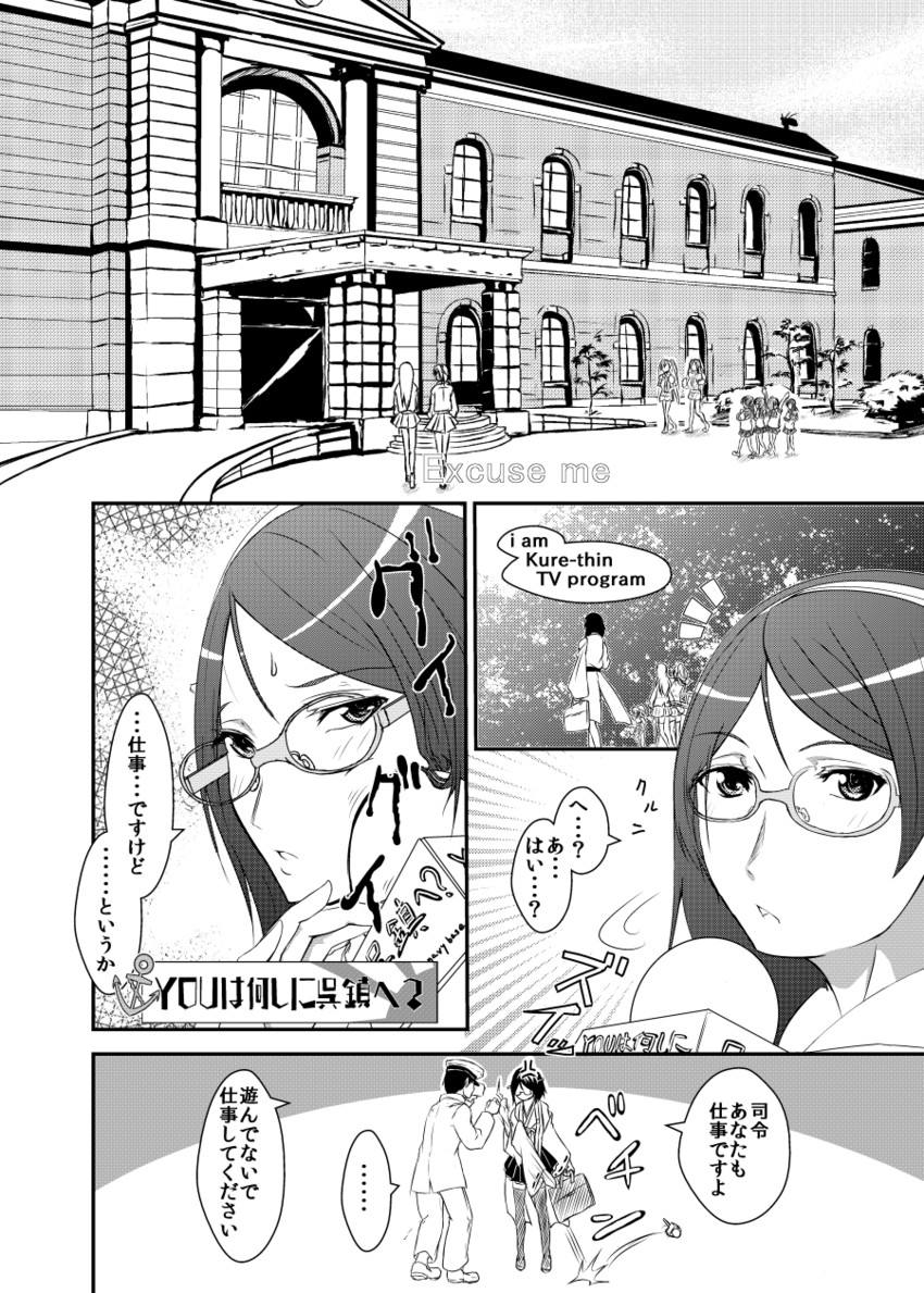 admiral, kaga, hibiki, inazuma, akagi, and 5 more (kantai collection) drawn by thana