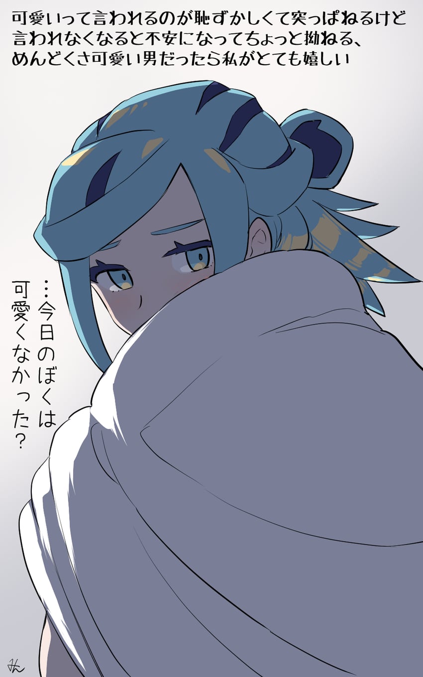 grusha (pokemon and 1 more) drawn by min_(myna8247)