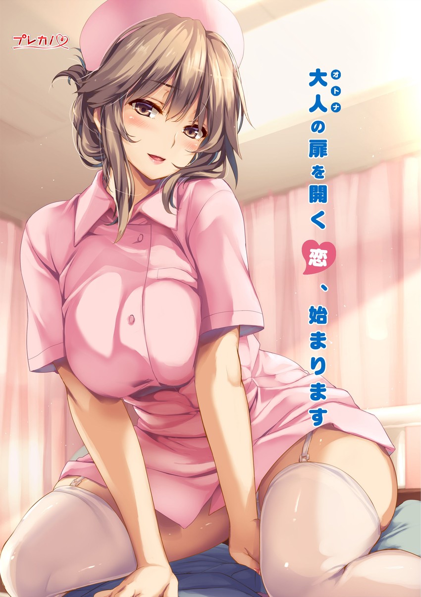 akagi mio (boku to nurse no kenshuu nisshi) drawn by monety