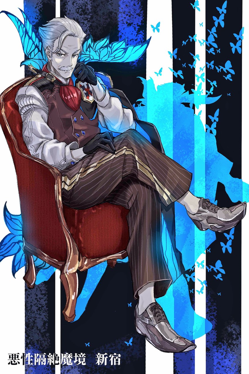 james moriarty (fate and 1 more) drawn by teshima_nari