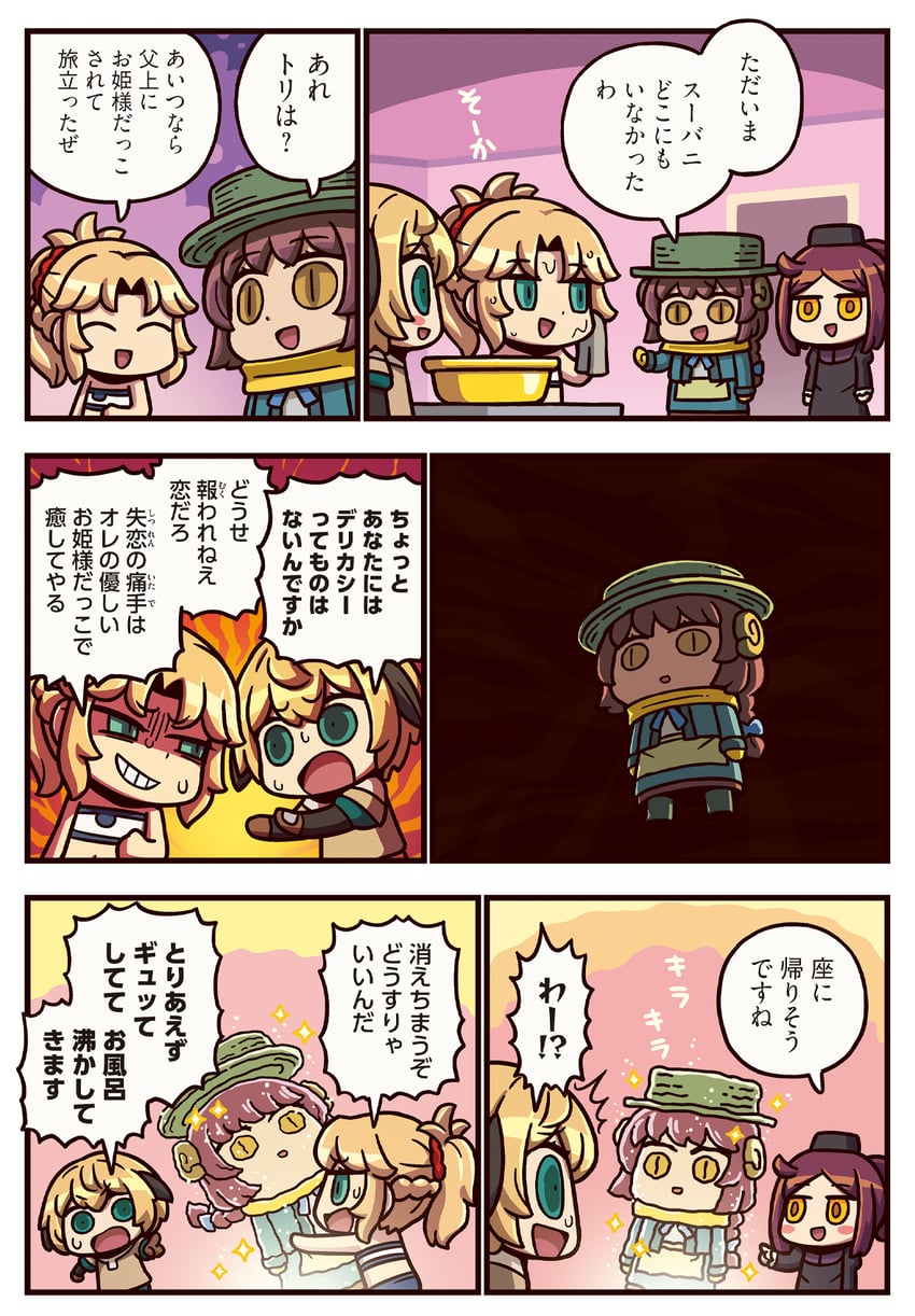mordred, gareth, mary anning, and lizzie borden (fate and 2 more) drawn by riyo_(lyomsnpmp)