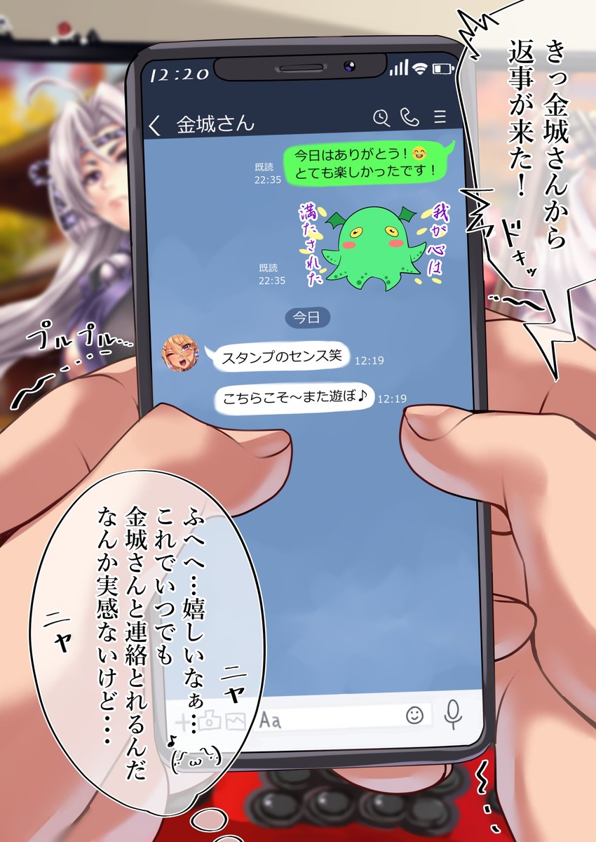 cthulhu and kinjyou (original and 2 more) drawn by shashaki