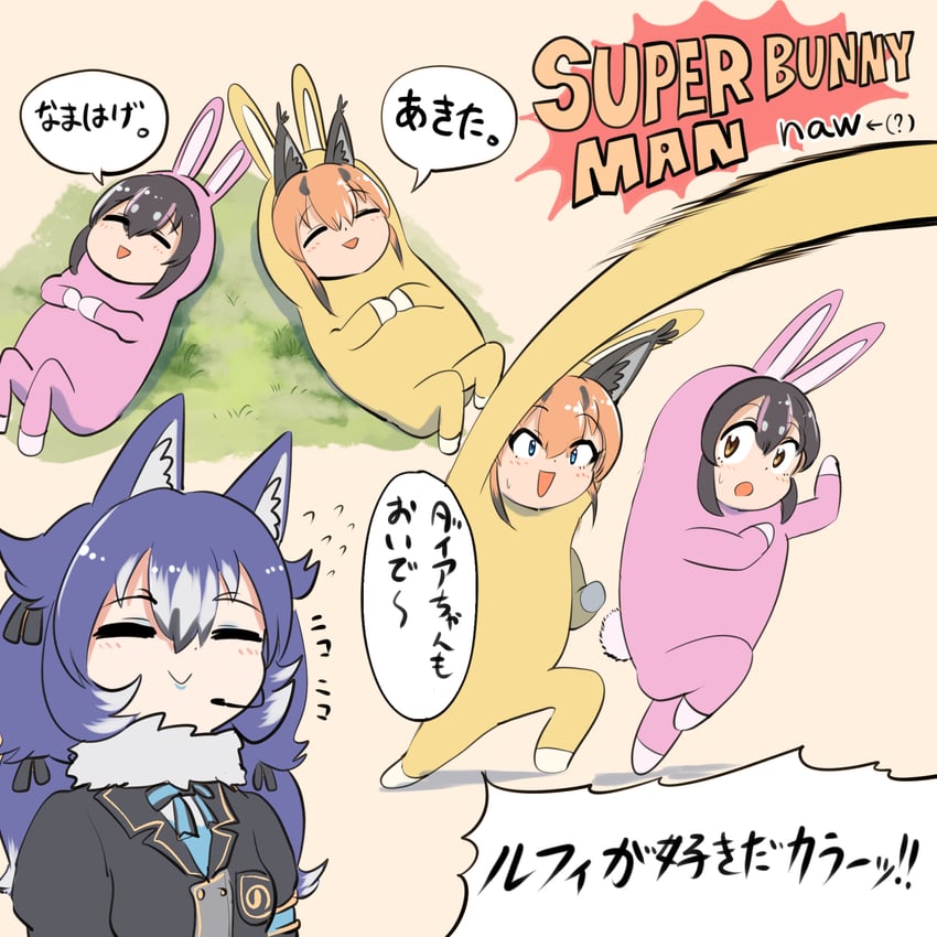 humboldt penguin, caracal, and dire wolf (kemono friends and 2 more) drawn by mcgunngu