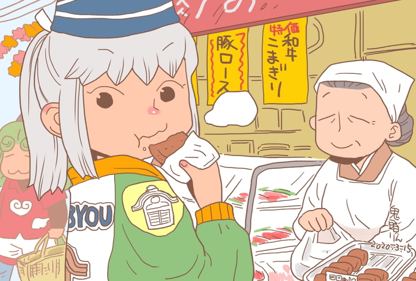 mononobe no futo and komano aunn (touhou) drawn by onikobe_rin