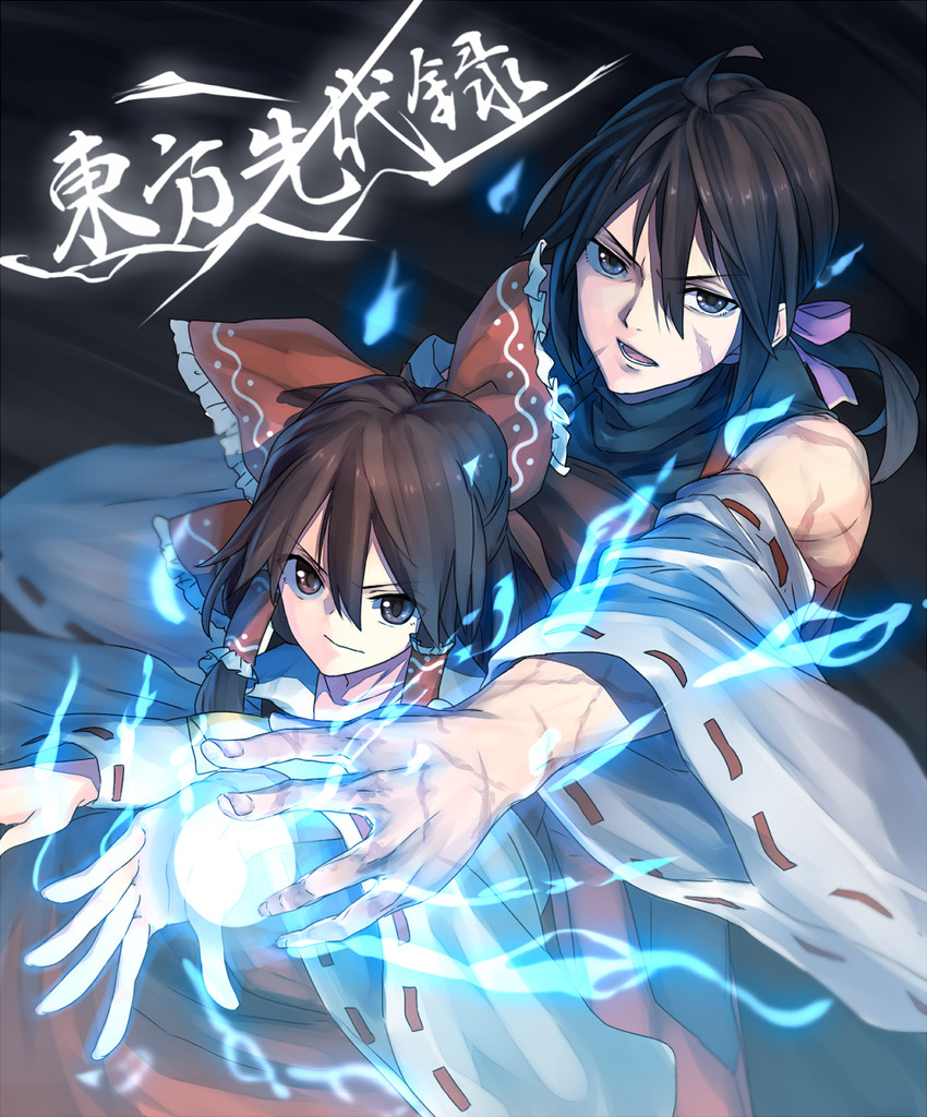 hakurei reimu and sendai hakurei no miko (touhou and 1 more) drawn by rion_(glayjirobass)
