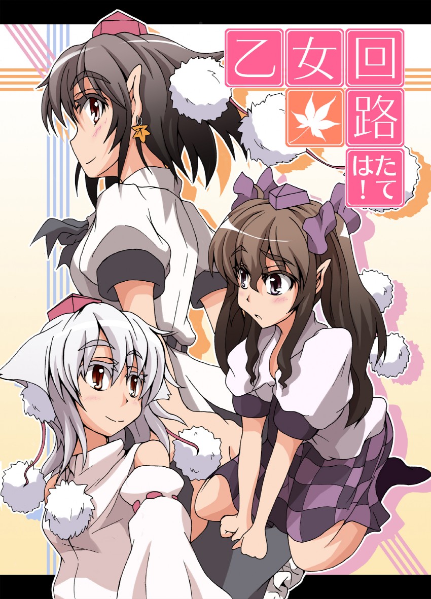 shameimaru aya, inubashiri momiji, and himekaidou hatate (touhou) drawn by abu_(shoushin_nanjaku_line)