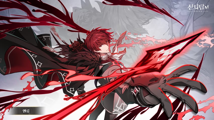 enryu (tower of god and 1 more) drawn by sunsumizu