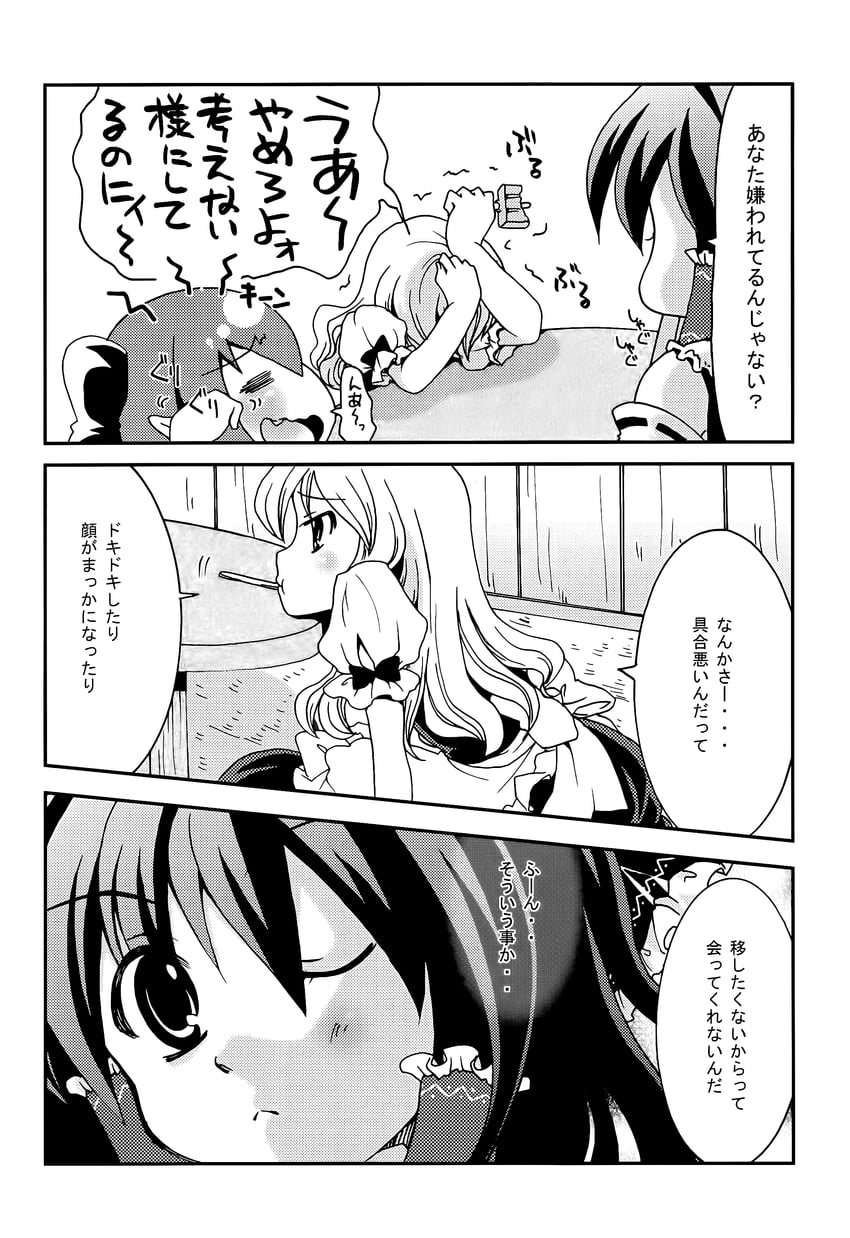 hakurei reimu, kirisame marisa, and cirno (touhou) drawn by ayachin