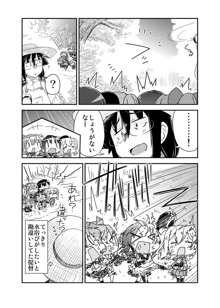 inazuma, kashima, female admiral, yuubari, arashio, and 2 more (kantai collection) drawn by moroyan